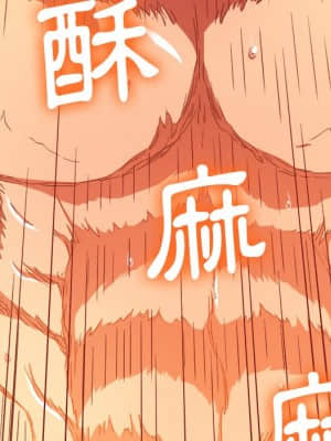 惡女勾勾纏 68-69話_68_028
