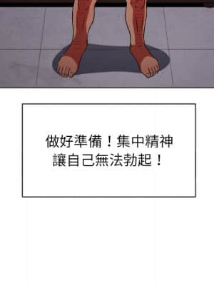 惡女勾勾纏 68-69話_68_050