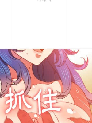 惡女勾勾纏 68-69話_68_068