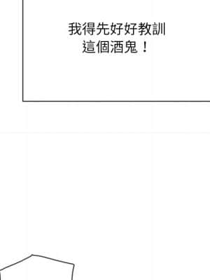 惡女勾勾纏 68-69話_68_070