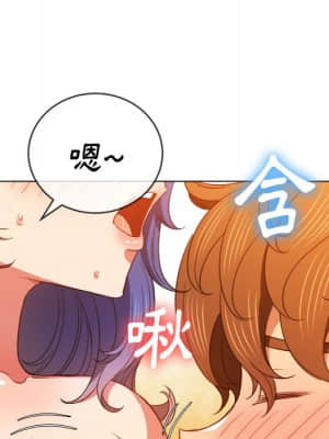 惡女勾勾纏 68-69話_68_073