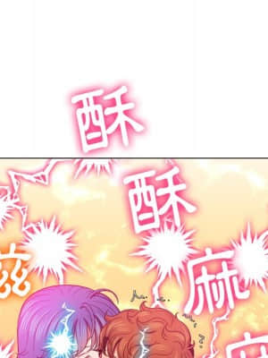 惡女勾勾纏 68-69話_68_080