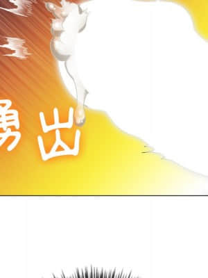 惡女勾勾纏 68-69話_68_084