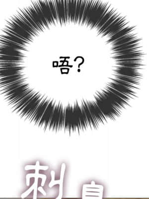 惡女勾勾纏 68-69話_68_085