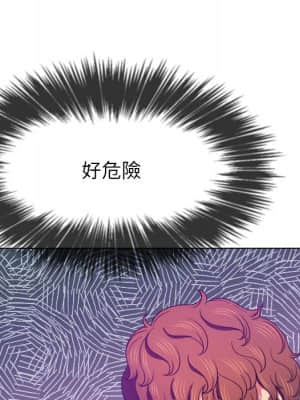 惡女勾勾纏 68-69話_68_090