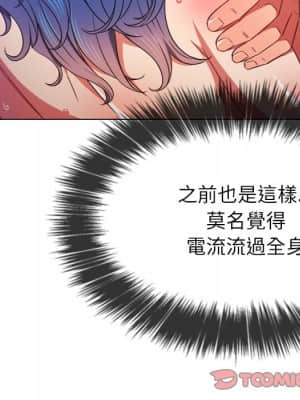 惡女勾勾纏 68-69話_68_092