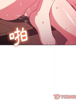 惡女勾勾纏 68-69話_68_110