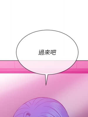 惡女勾勾纏 68-69話_68_111