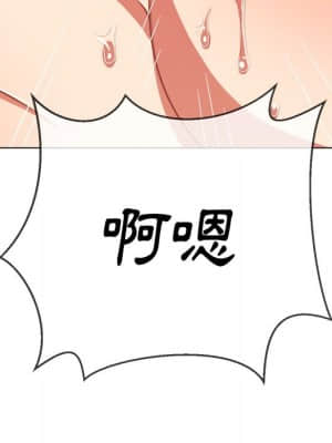 惡女勾勾纏 68-69話_68_120
