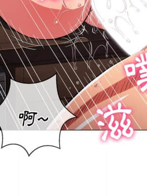惡女勾勾纏 68-69話_68_123