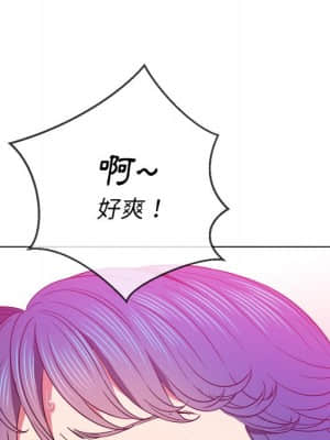 惡女勾勾纏 68-69話_68_124
