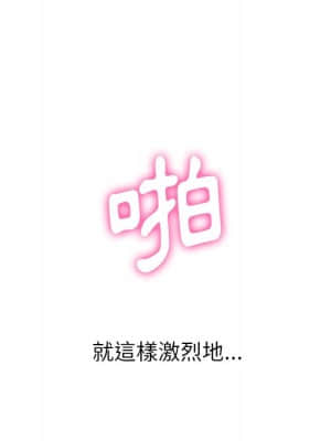 惡女勾勾纏 68-69話_68_129