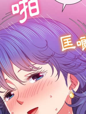 惡女勾勾纏 68-69話_68_135