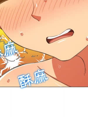 惡女勾勾纏 68-69話_69_006