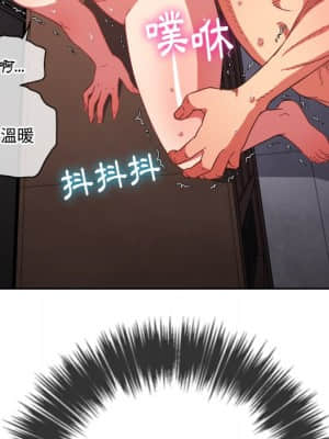 惡女勾勾纏 68-69話_69_010