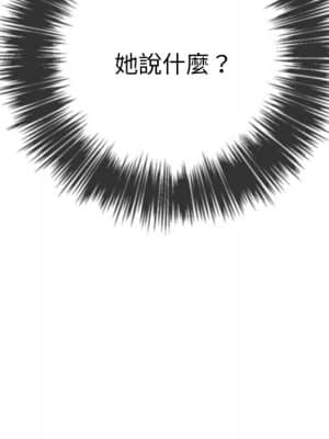 惡女勾勾纏 68-69話_69_011