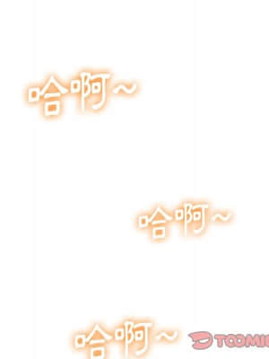 惡女勾勾纏 68-69話_69_014