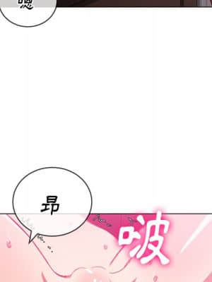 惡女勾勾纏 68-69話_69_016