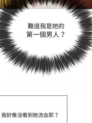 惡女勾勾纏 68-69話_69_039