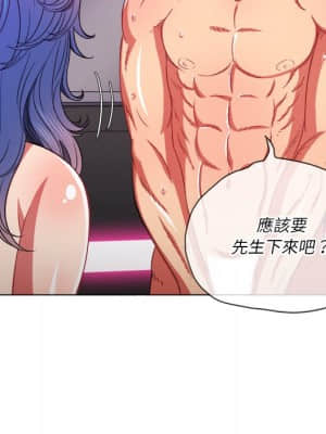 惡女勾勾纏 68-69話_69_047