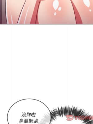 惡女勾勾纏 68-69話_69_056