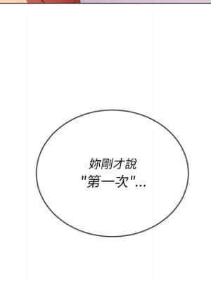 惡女勾勾纏 68-69話_69_060