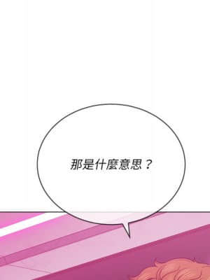 惡女勾勾纏 68-69話_69_061