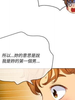惡女勾勾纏 68-69話_69_070