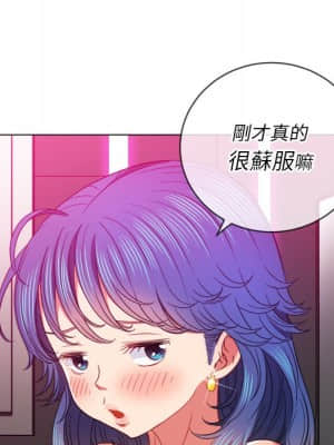 惡女勾勾纏 68-69話_69_076