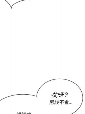 惡女勾勾纏 68-69話_69_081