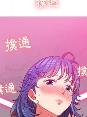惡女勾勾纏 68-69話_69_087