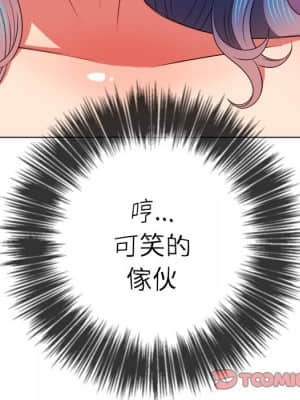 惡女勾勾纏 68-69話_69_092
