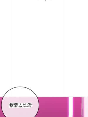 惡女勾勾纏 68-69話_69_093