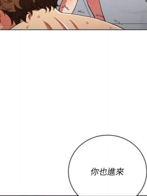 惡女勾勾纏 68-69話_69_095