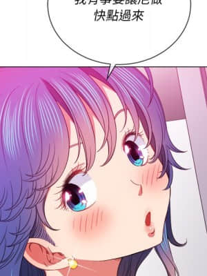 惡女勾勾纏 68-69話_69_099