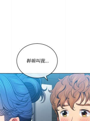 惡女勾勾纏 68-69話_69_106