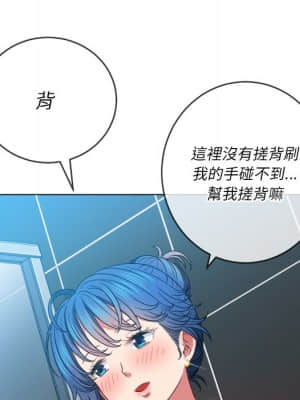 惡女勾勾纏 68-69話_69_108