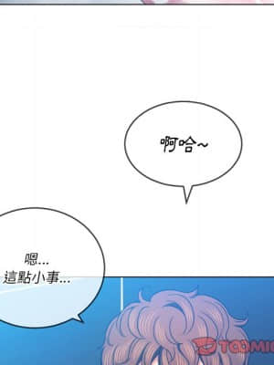 惡女勾勾纏 68-69話_69_110