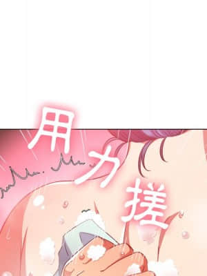 惡女勾勾纏 68-69話_69_112