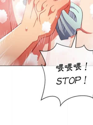 惡女勾勾纏 68-69話_69_113