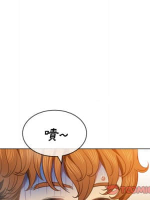 惡女勾勾纏 68-69話_69_116