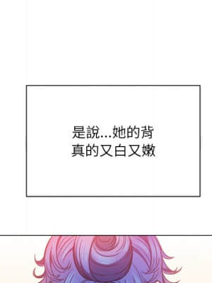 惡女勾勾纏 68-69話_69_118