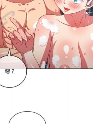 惡女勾勾纏 68-69話_69_124