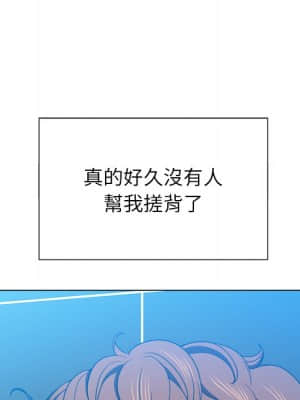惡女勾勾纏 68-69話_69_131