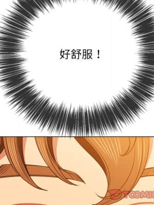 惡女勾勾纏 68-69話_69_134