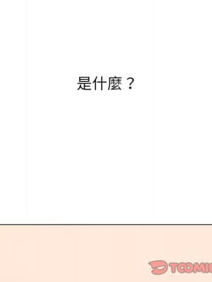 惡女勾勾纏 68-69話_69_140