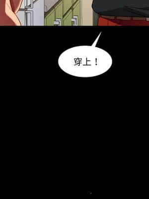 隔壁老金 50-51話_50_025