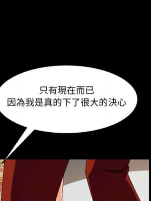 隔壁老金 50-51話_50_038