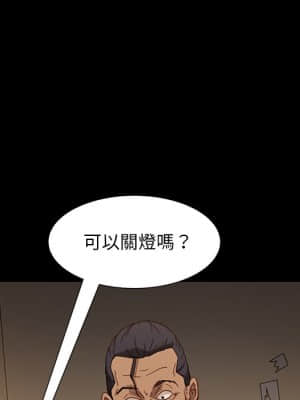 隔壁老金 50-51話_50_122