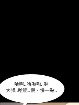 隔壁老金 50-51話_51_015